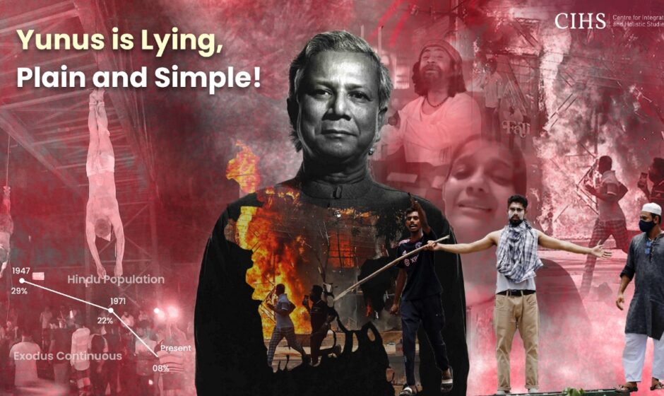 Yunus is Lying, Plain and Simple