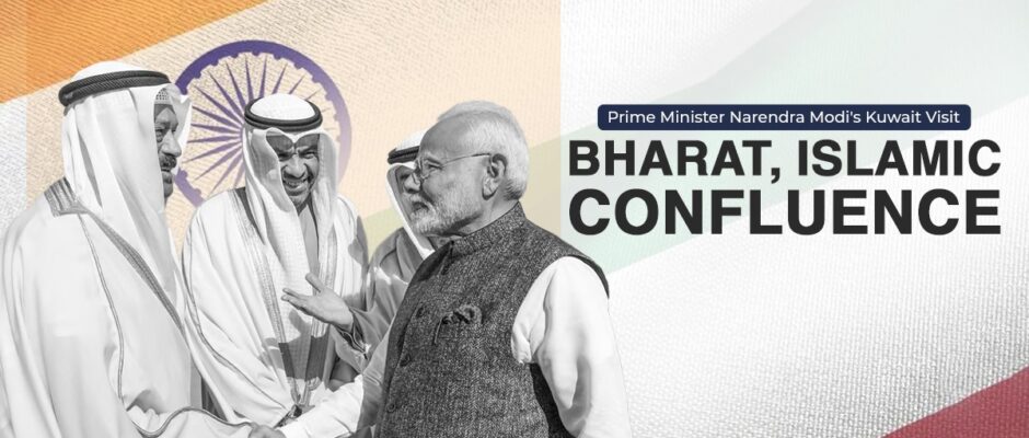 Bharat – Islamic Confluence