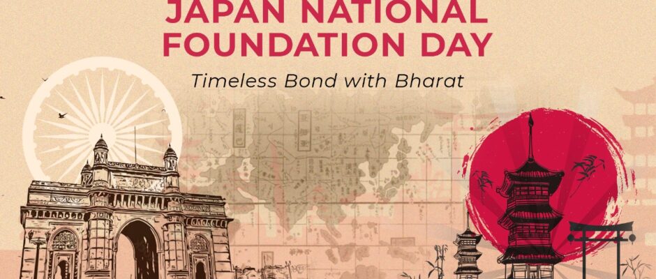 Japan & Bharat: Friends for Eternity