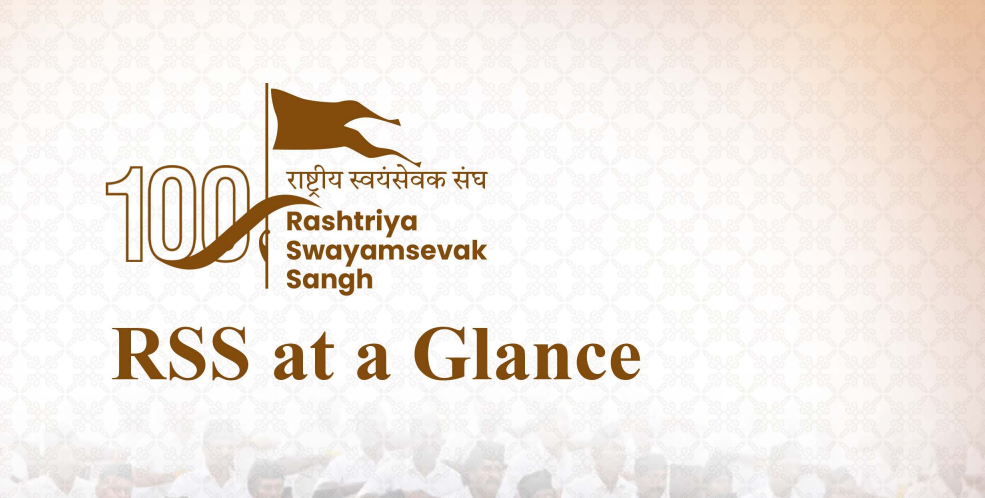 RSS at a Glance